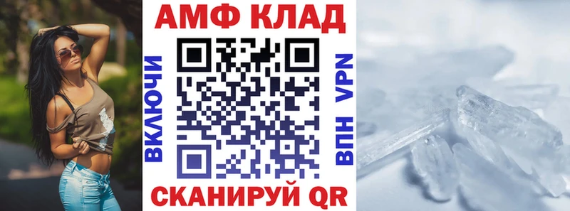 OMG как зайти  Яхрома  АМФ 97% 