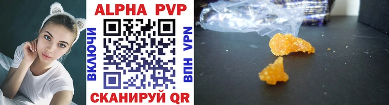 цена   Яхрома  darknet официальный сайт  Alpha-PVP СК КРИС 