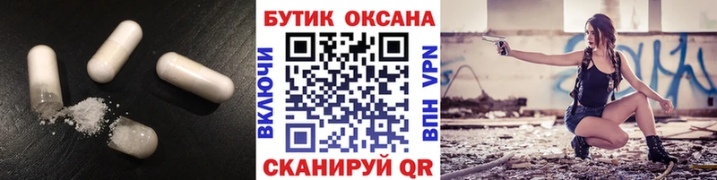 БУТИРАТ BDO 33%  KRAKEN маркетплейс  Яхрома 