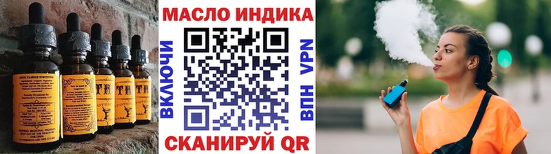 Печенье с ТГК марихуана  гидра ссылки  Яхрома 