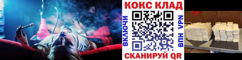 купить  сайты  Яхрома  COCAIN 97% 