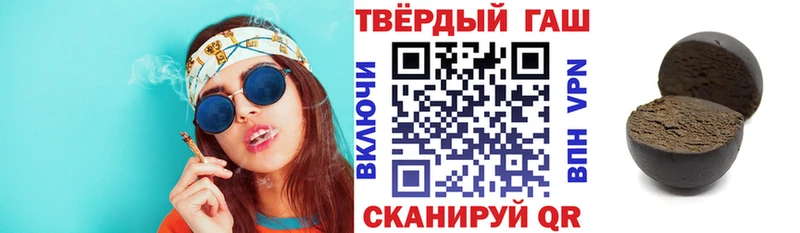 ГАШИШ хэш  KRAKEN tor  Яхрома 