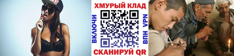 ГЕРОИН Heroin  Яхрома 