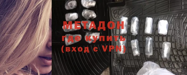 гашиш Абаза