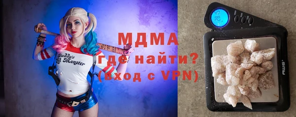 молекула духа Абдулино