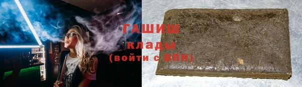 гашиш Абаза