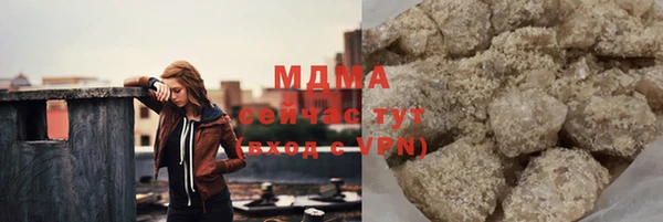 молекула духа Абдулино
