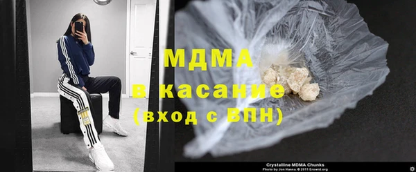 молекула духа Абдулино