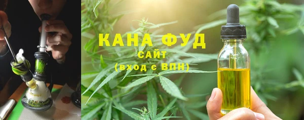 мяу мяу кристалл Абинск