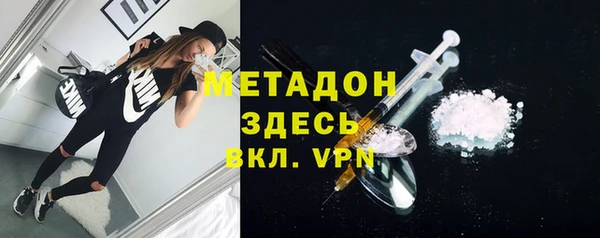 молекула духа Абдулино