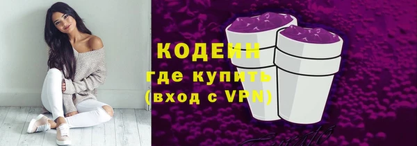 гашиш Абаза