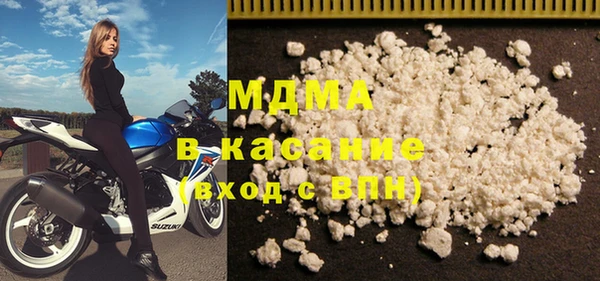 молекула духа Абдулино