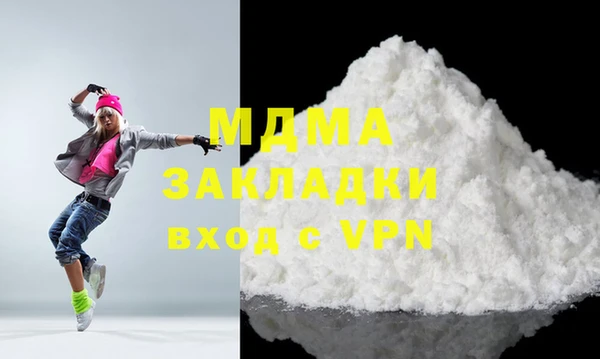 молекула духа Абдулино
