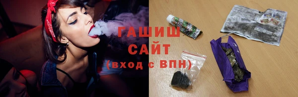 молекула духа Абдулино
