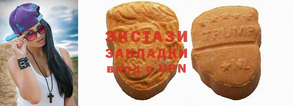гашиш Абаза
