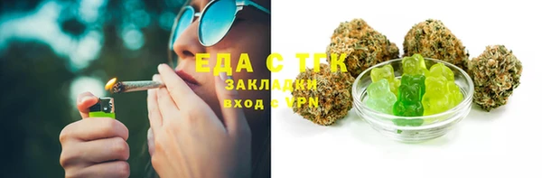 бутик Алексин