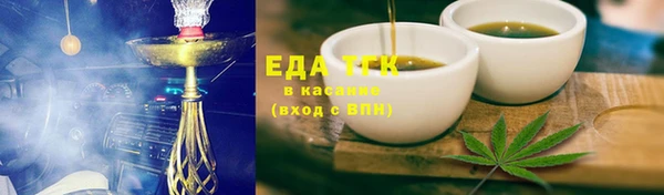 молекула духа Абдулино