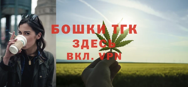 бутик Алексин