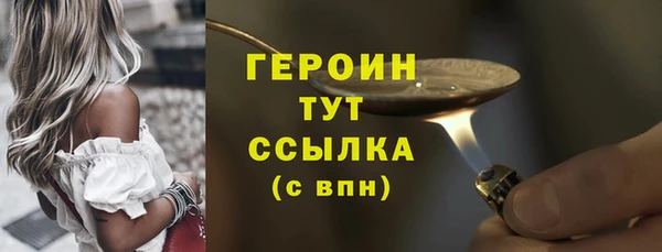 гашиш Абаза