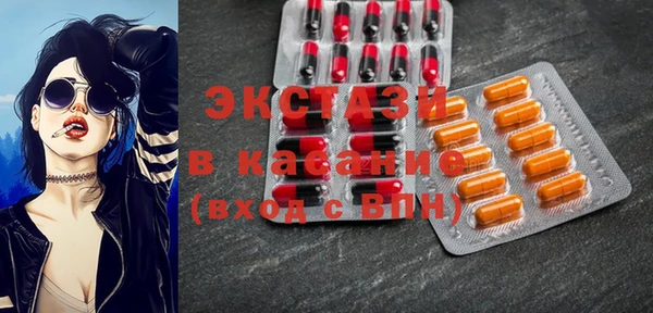 мяу мяу кристалл Абинск