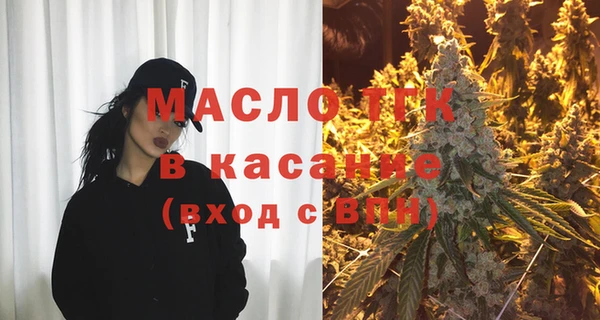 молекула духа Абдулино