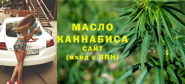мяу мяу кристалл Абинск