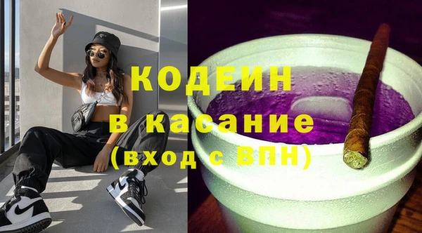 мяу мяу кристалл Абинск