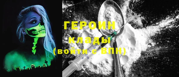 мяу мяу кристалл Абинск