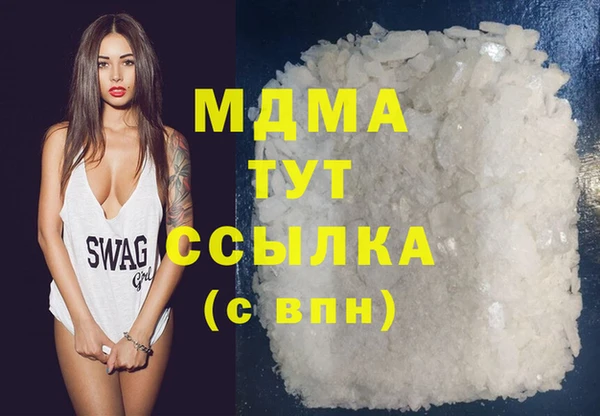 мяу мяу кристалл Абинск