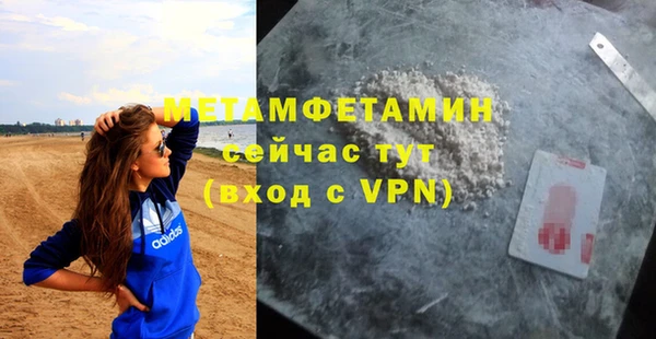 молекула духа Абдулино