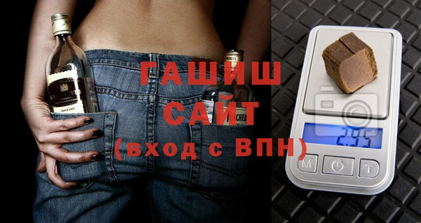 мяу мяу кристалл Абинск