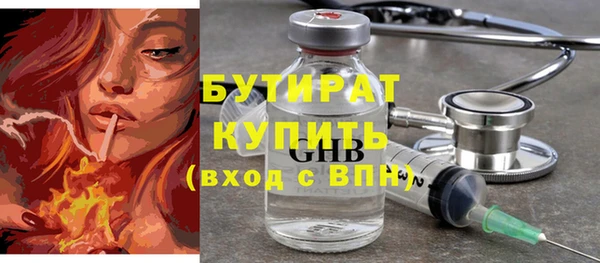 бутик Алексин