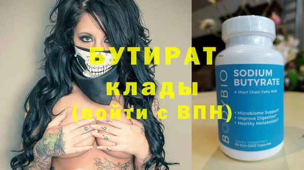 гашиш Абаза