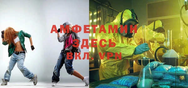 мяу мяу кристалл Абинск