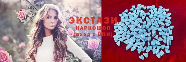 гашиш Абаза