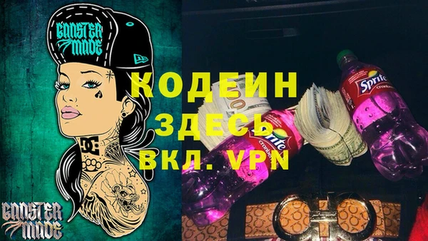 гашиш Абаза