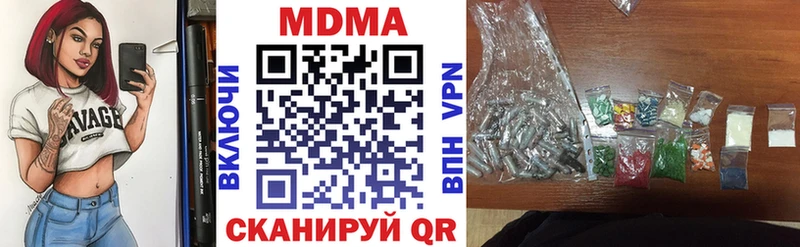 МДМА VHQ  Яхрома 