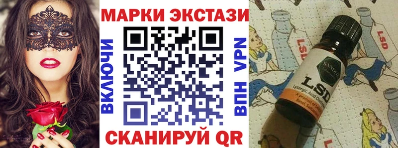 Марки NBOMe 1,8мг  купить закладку  Яхрома 