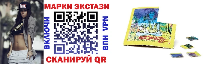 Марки N-bome 1,5мг Яхрома