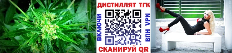 omg tor  Яхрома  darknet клад  купить закладку  ТГК жижа 